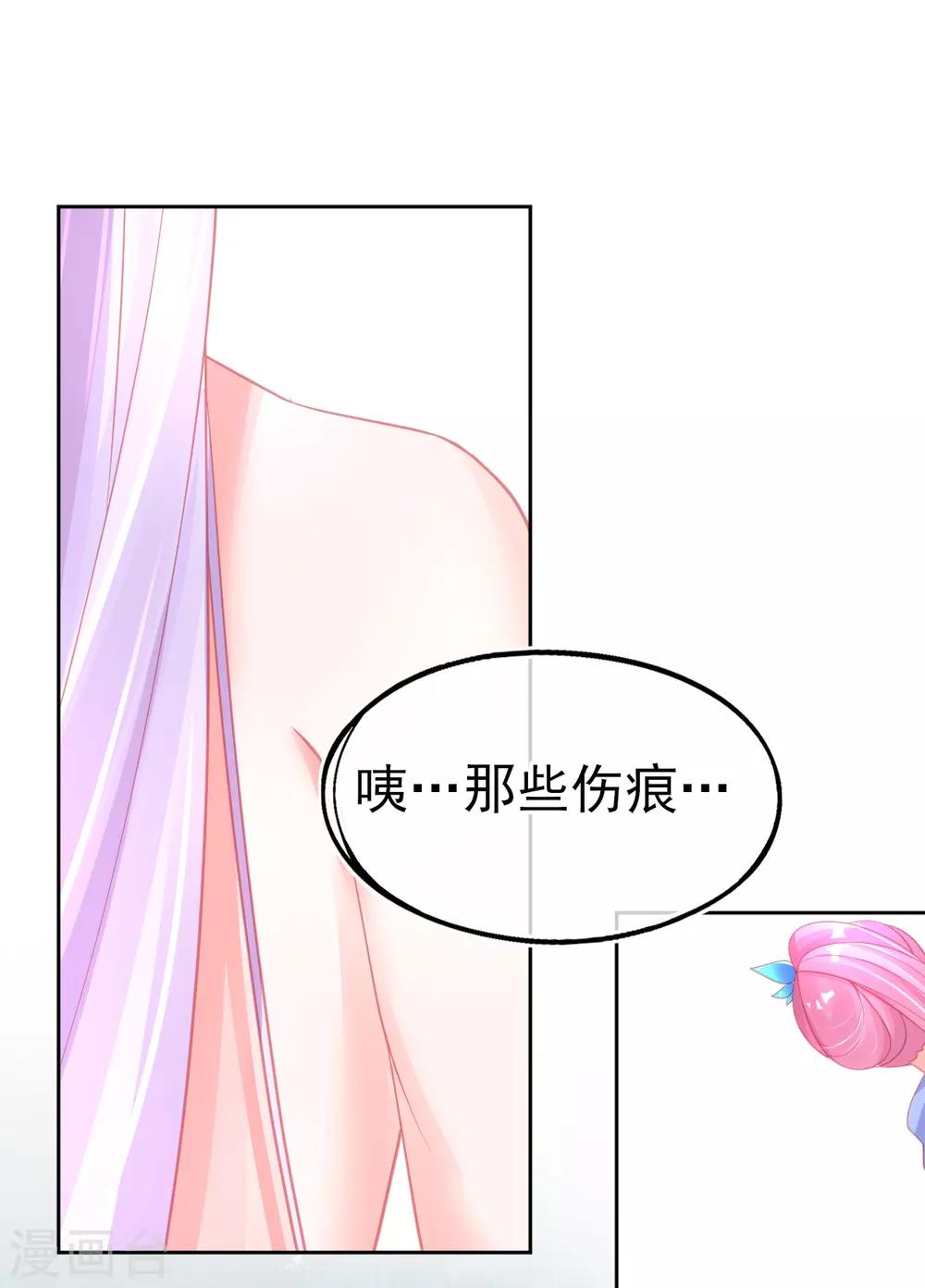 第58话 重生技能？太变态了吧32