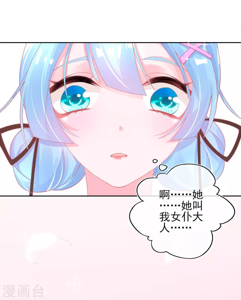 第31话 境界，并不是全部26