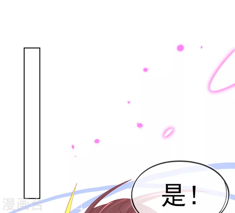 第47话 佣兵团报恩28