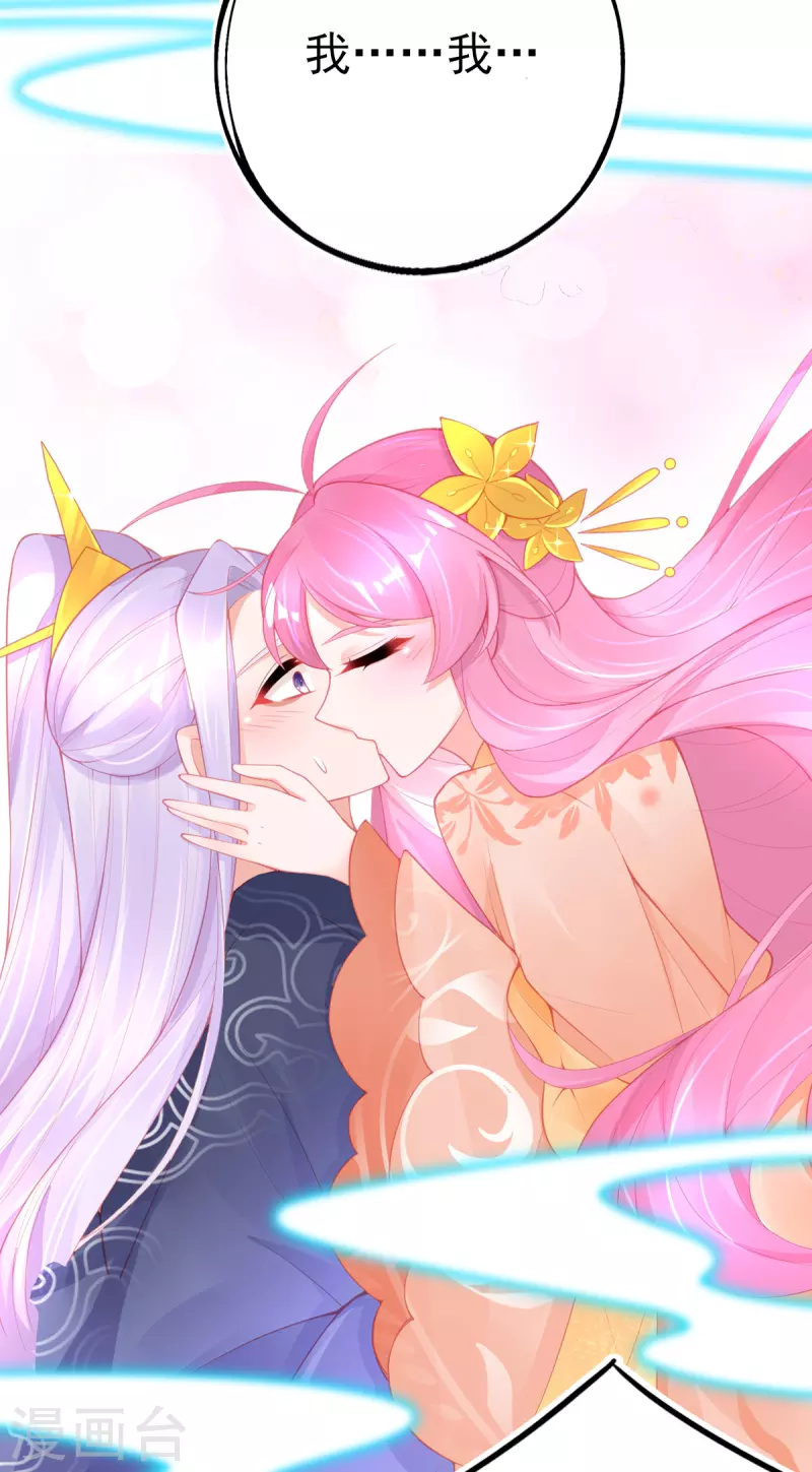 第136话 星辰诀17