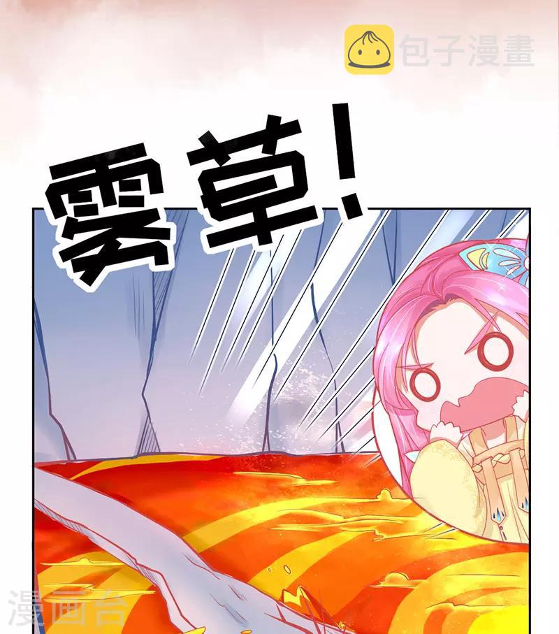 第3话 废柴蜕变成天才！24
