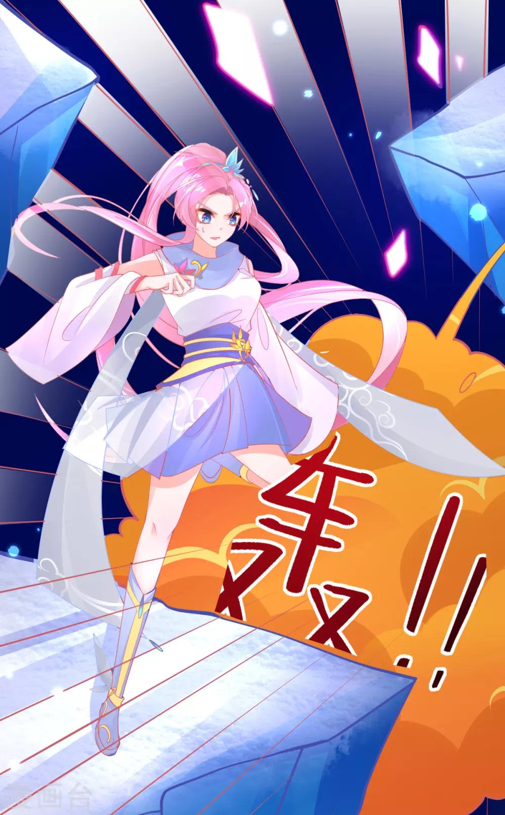 第50话 宣寂流太可怕了！40