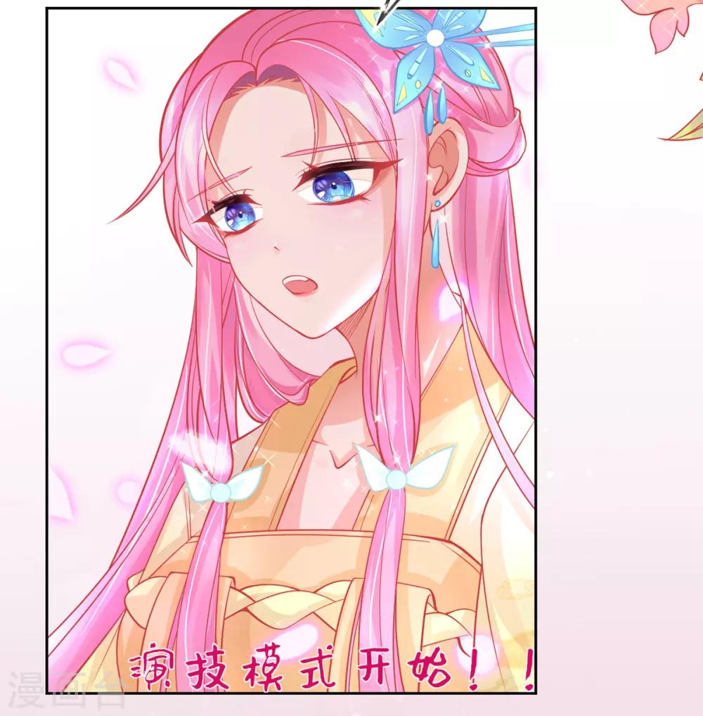 第7话 叶玲珑受罚33