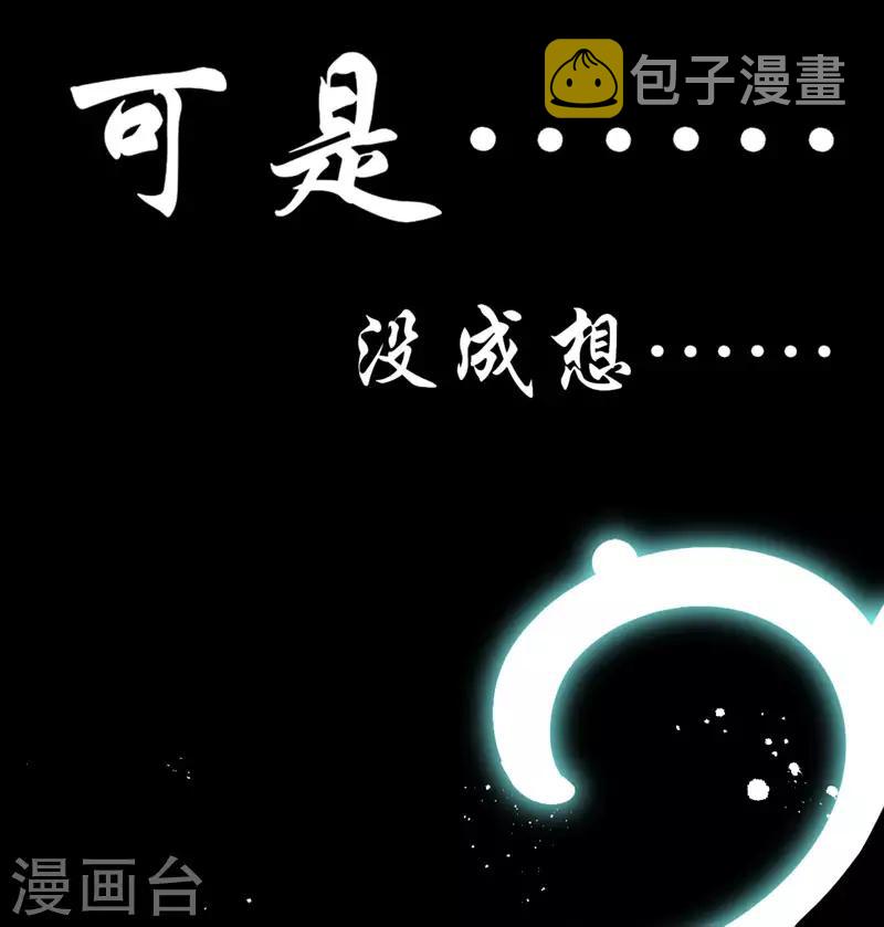 序章2