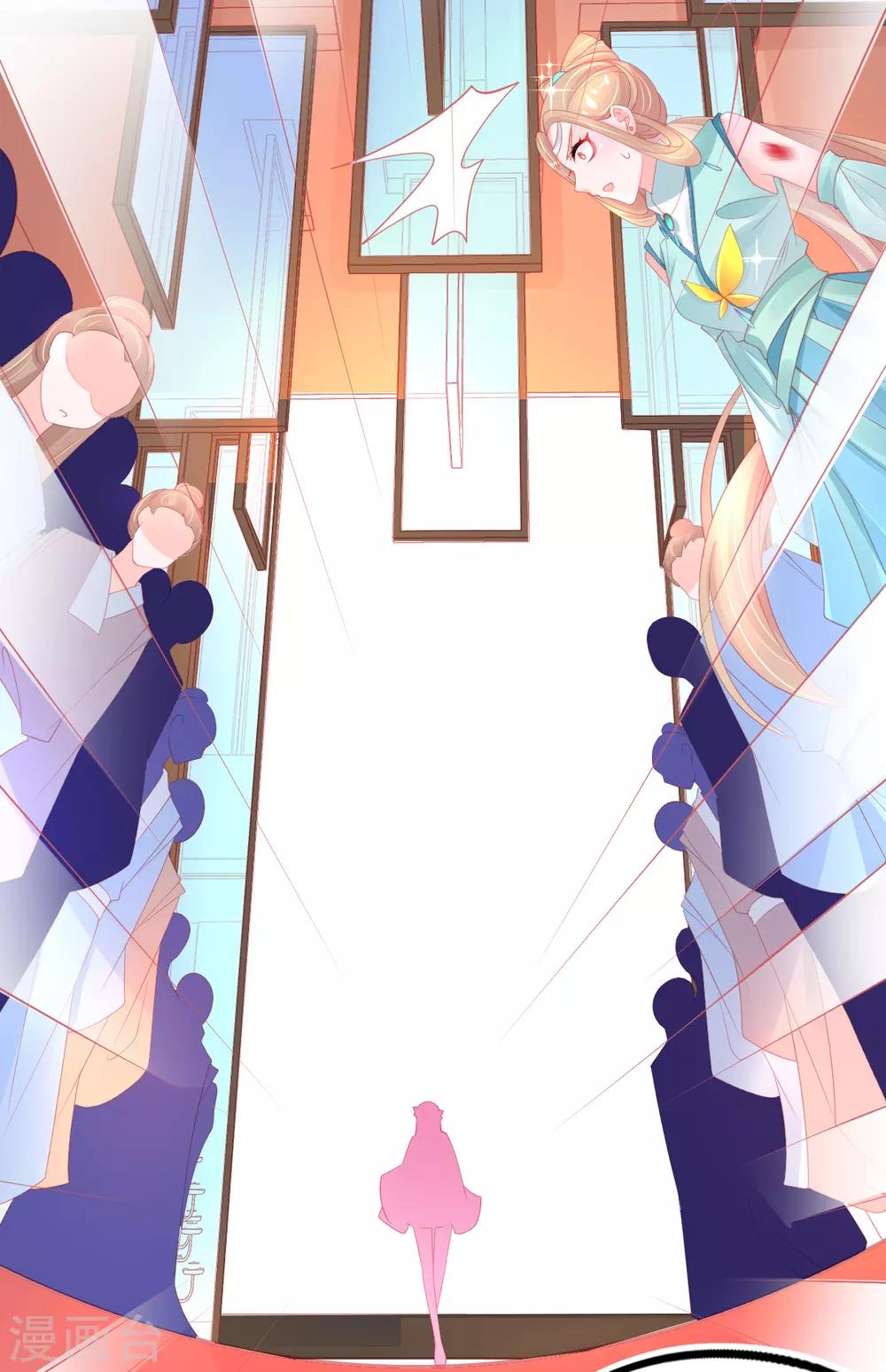 第68话 回城交任务14