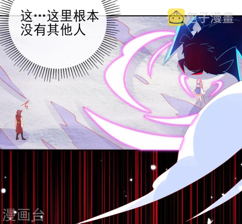 第46话 本总裁成了武灵大人？26