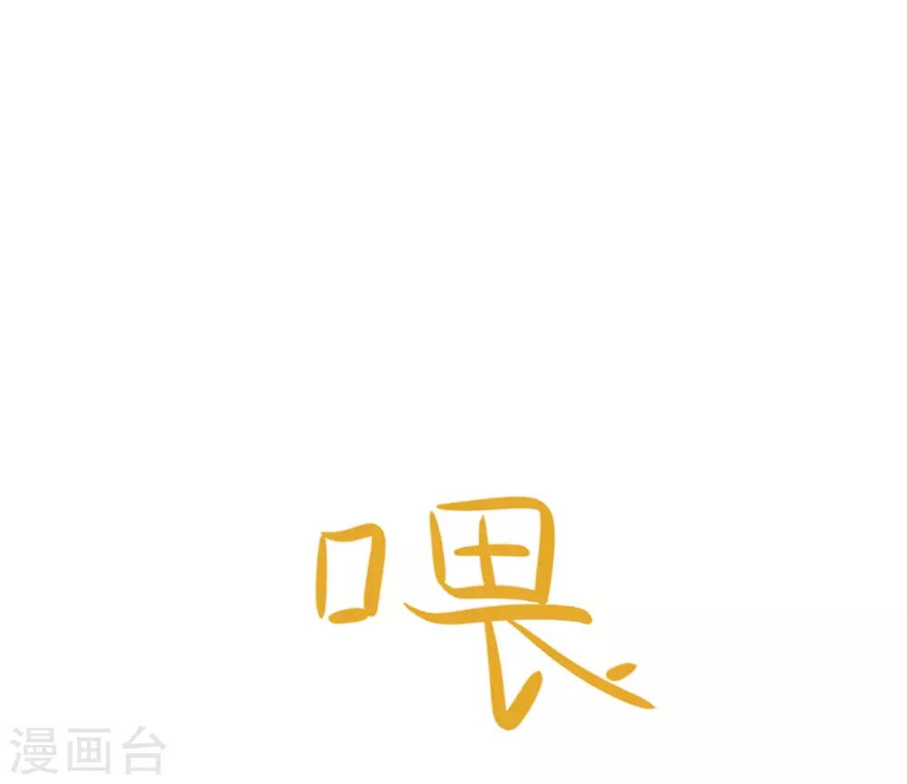 第15话 修炼，突破48