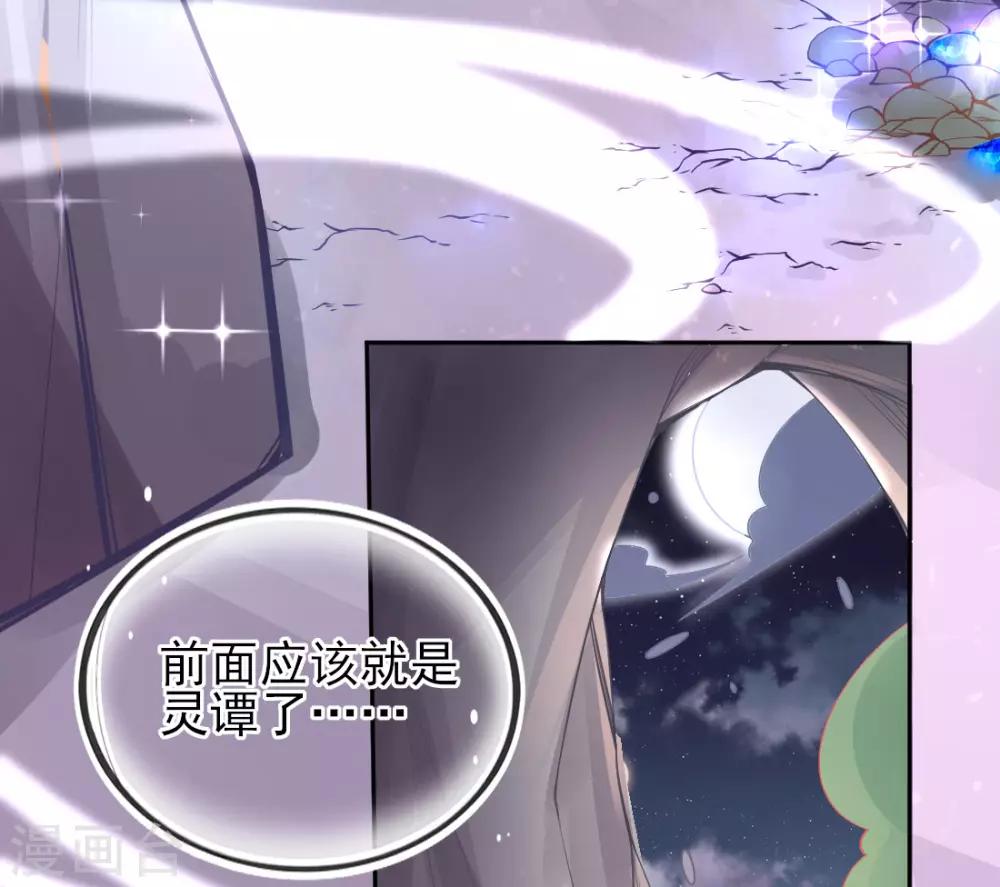 第17话 美男冰雕20