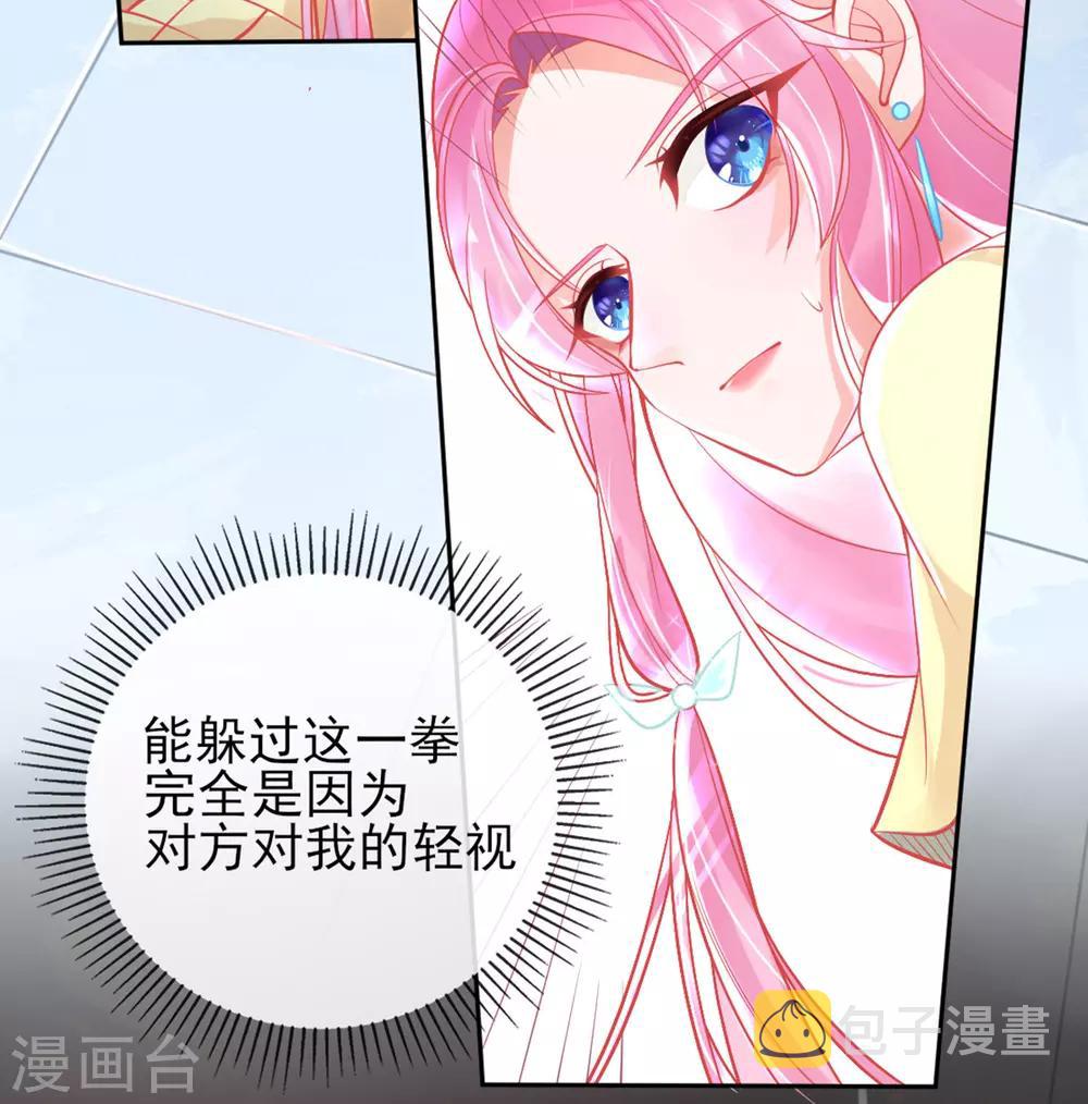 第9话 计退叶青山8