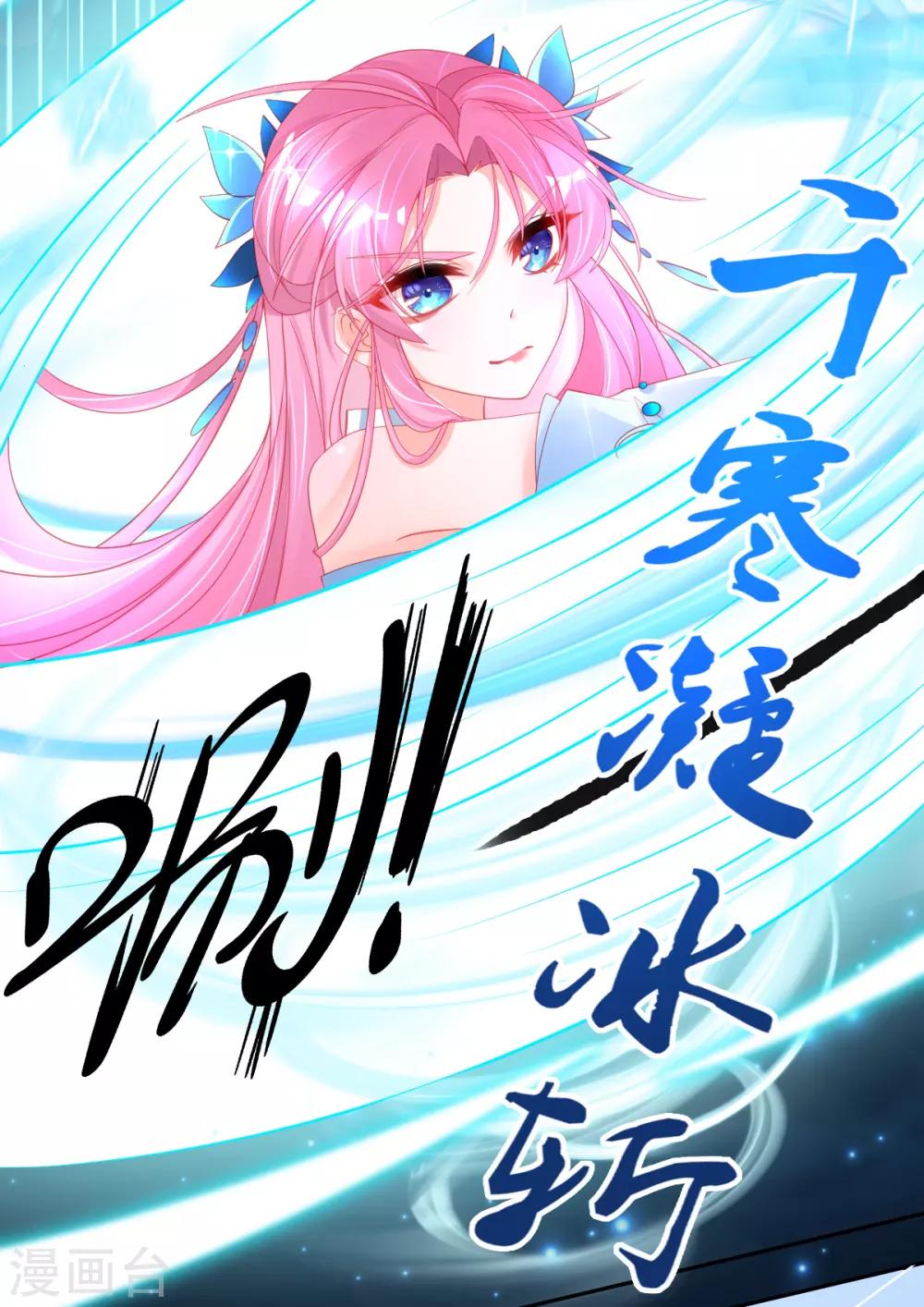 第67话 团灭火弩工会6