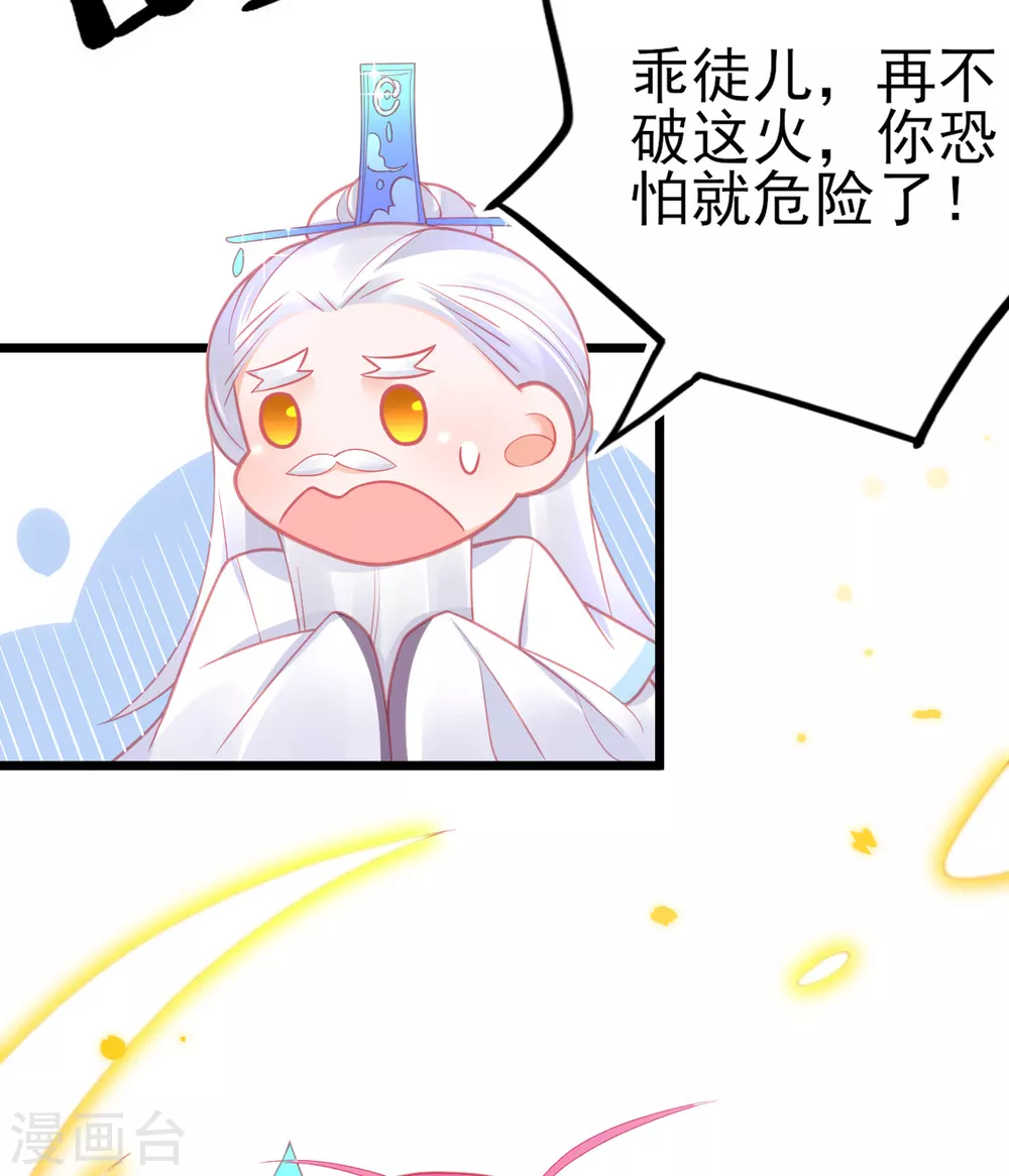 第114话 以牙还牙8