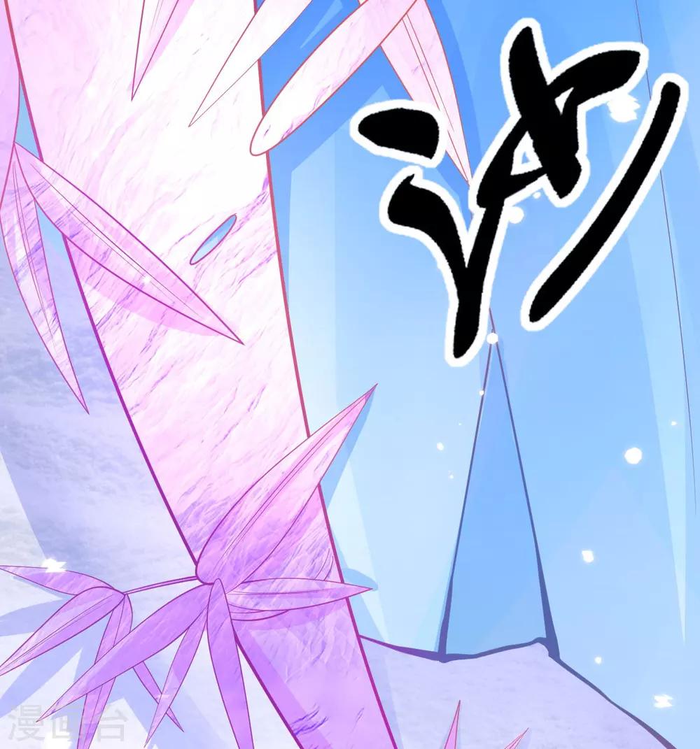 第43话 真的不能整根搬走吗？16