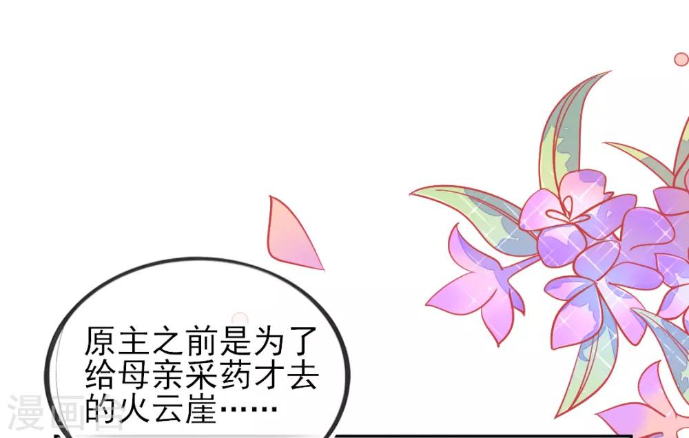 第8话 叶青山找茬5
