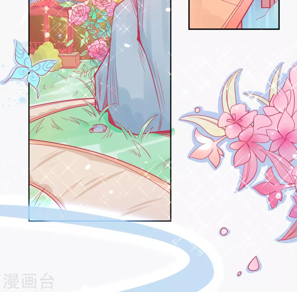 第6话 言儿回来啦33