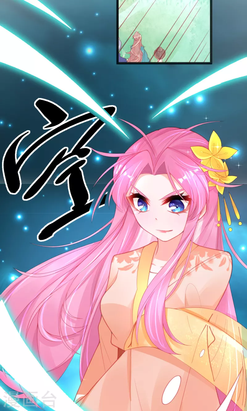 第127话 新生试炼开始！42
