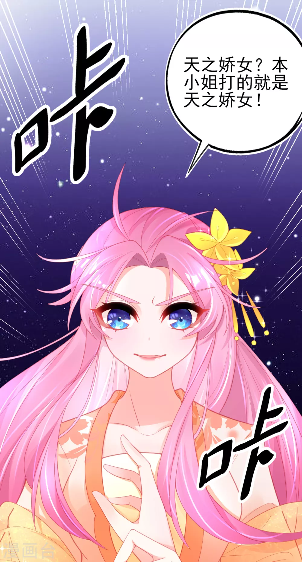 第118话 地图换宿舍34