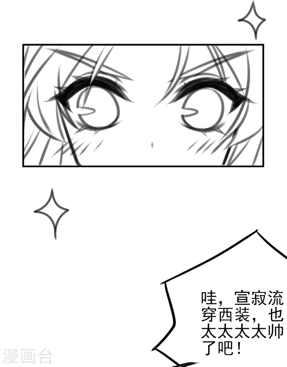情人节番外24