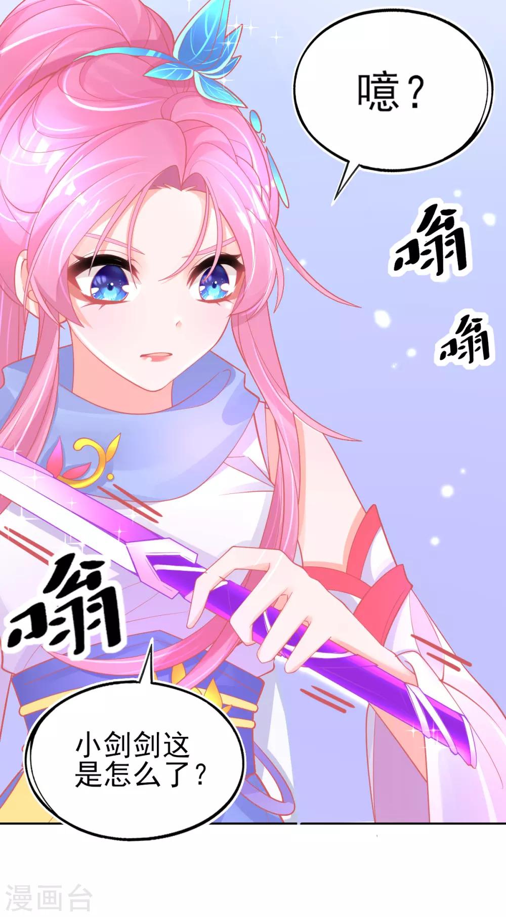 第43话 真的不能整根搬走吗？56