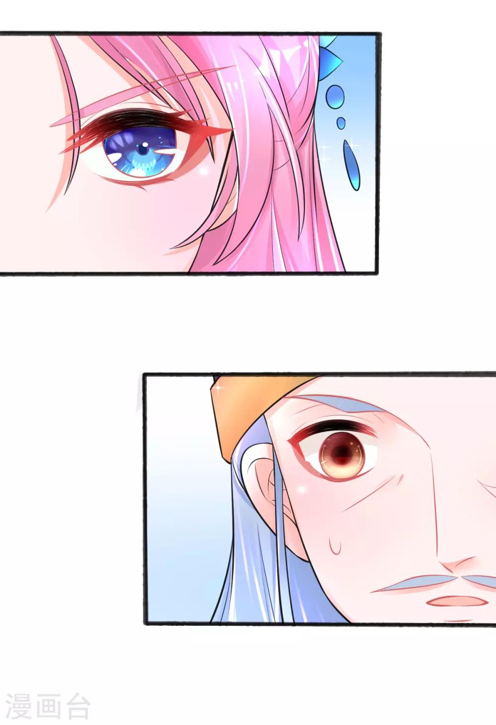 第84话 说服管家8