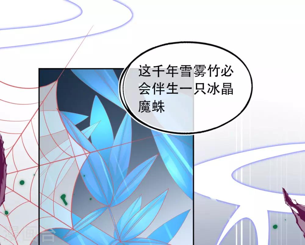 第30话 任务，不可能完成？19