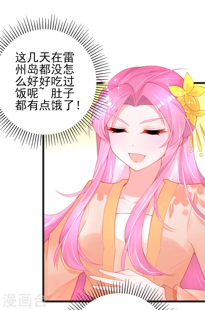 第134话 执子之手7