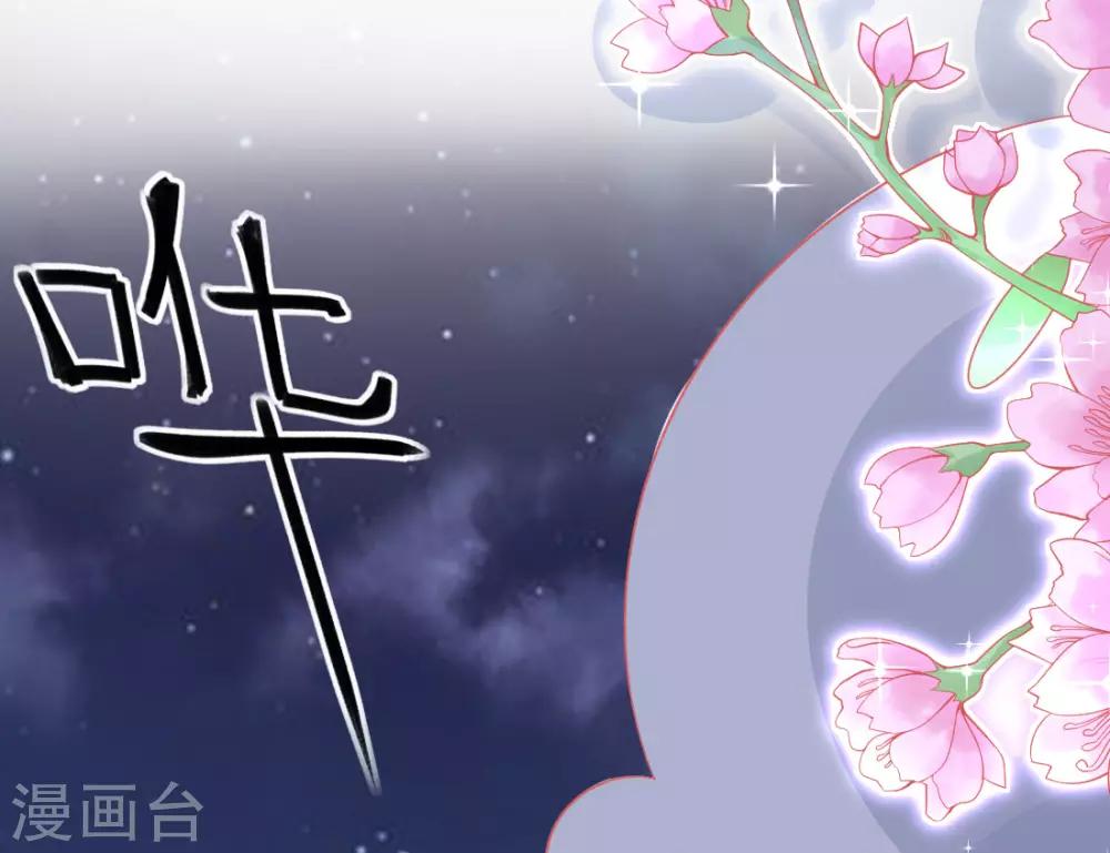 第17话 美男冰雕56