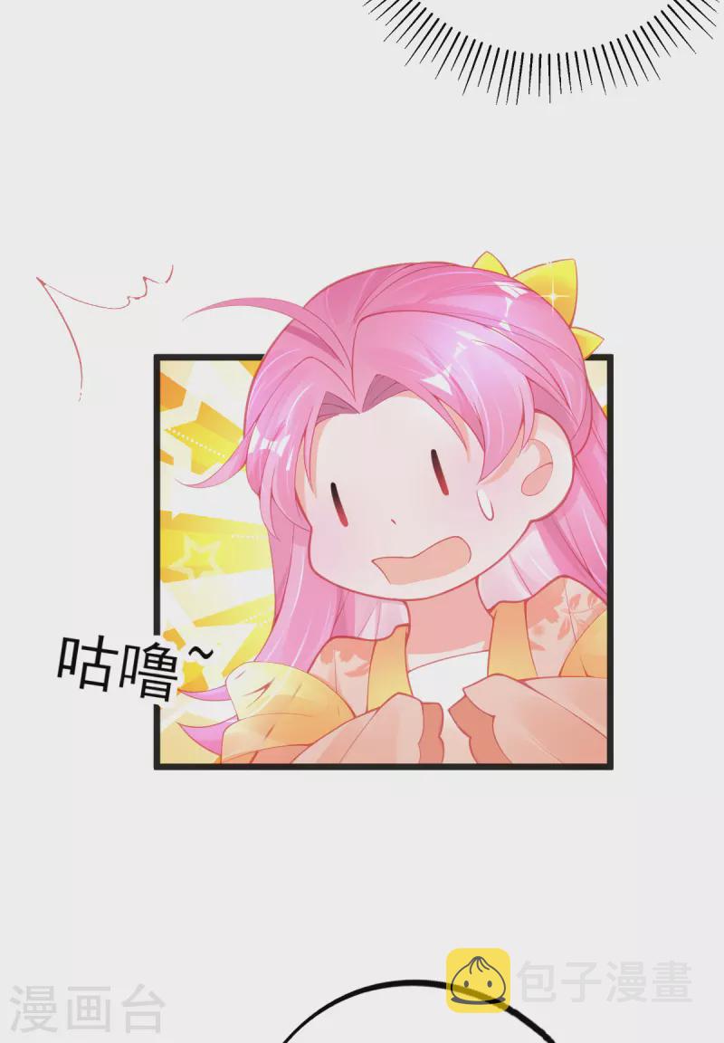 第134话 执子之手5