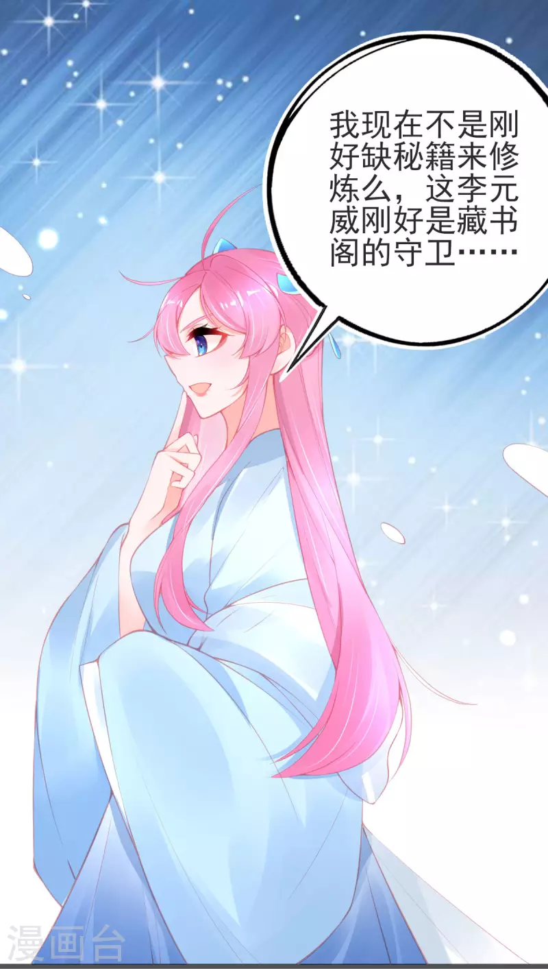 第148话 破局21