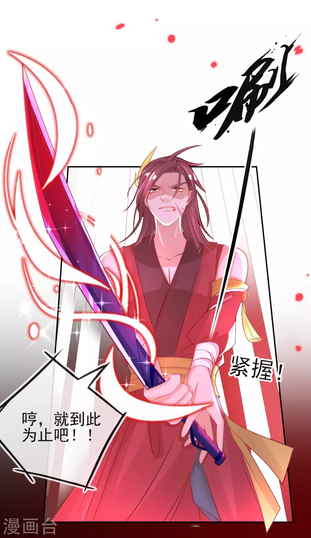 第39话 这也太强了吧25