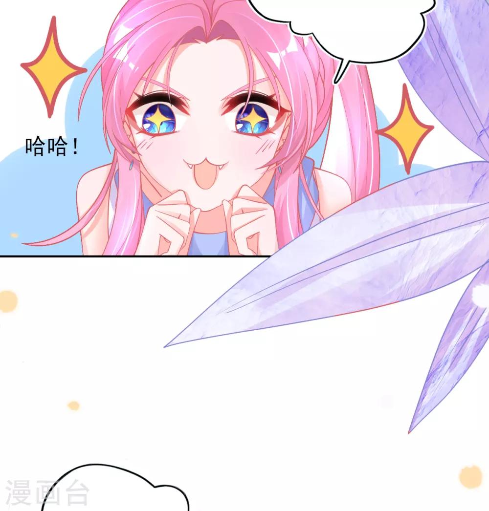 第42话 发财了发财了！32