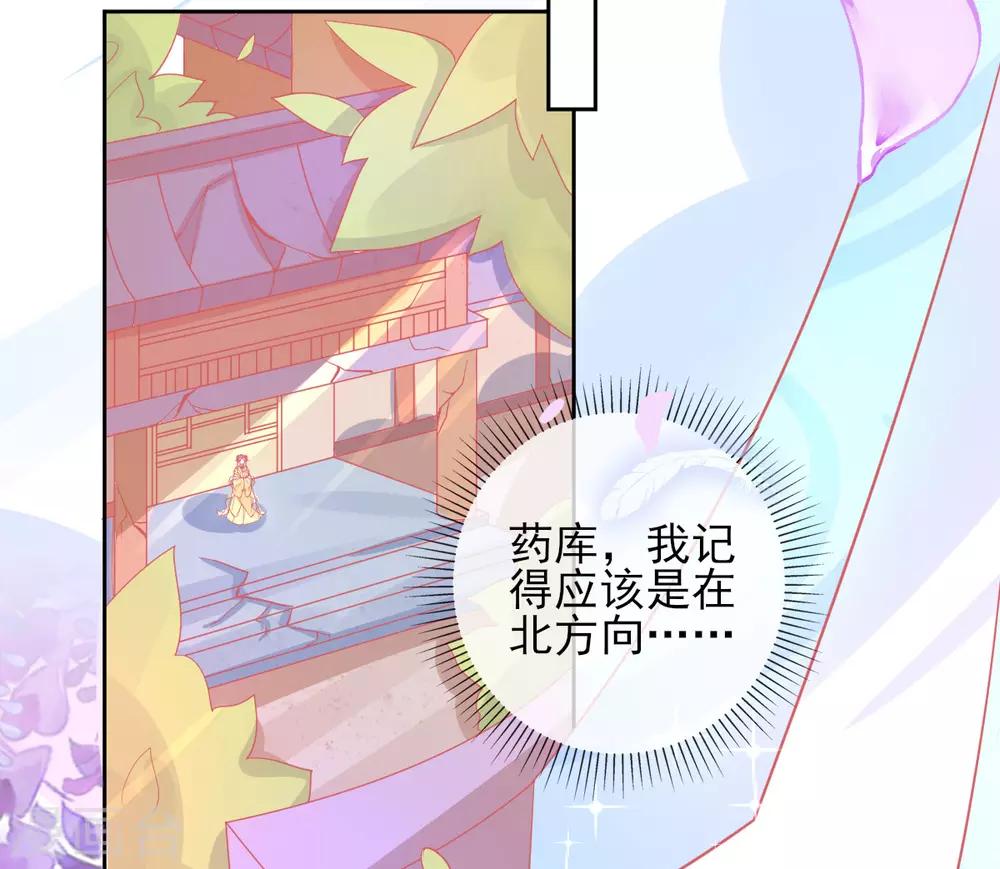 第21话 这扑上来的谁？39
