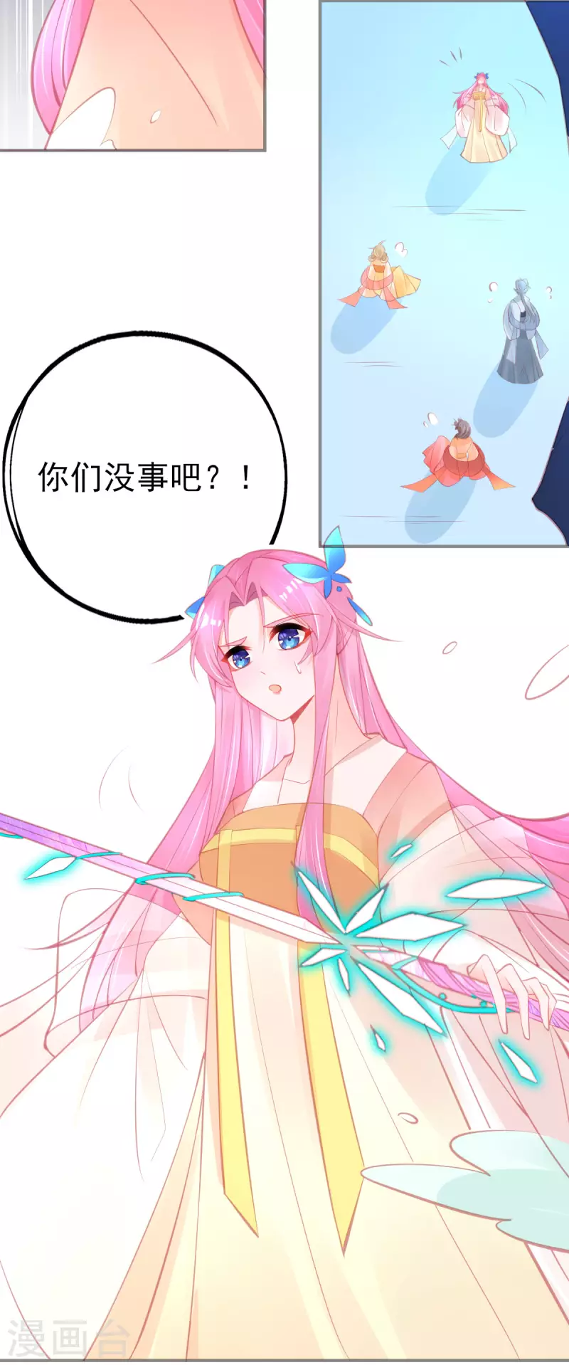 第151话 兽潮来袭41