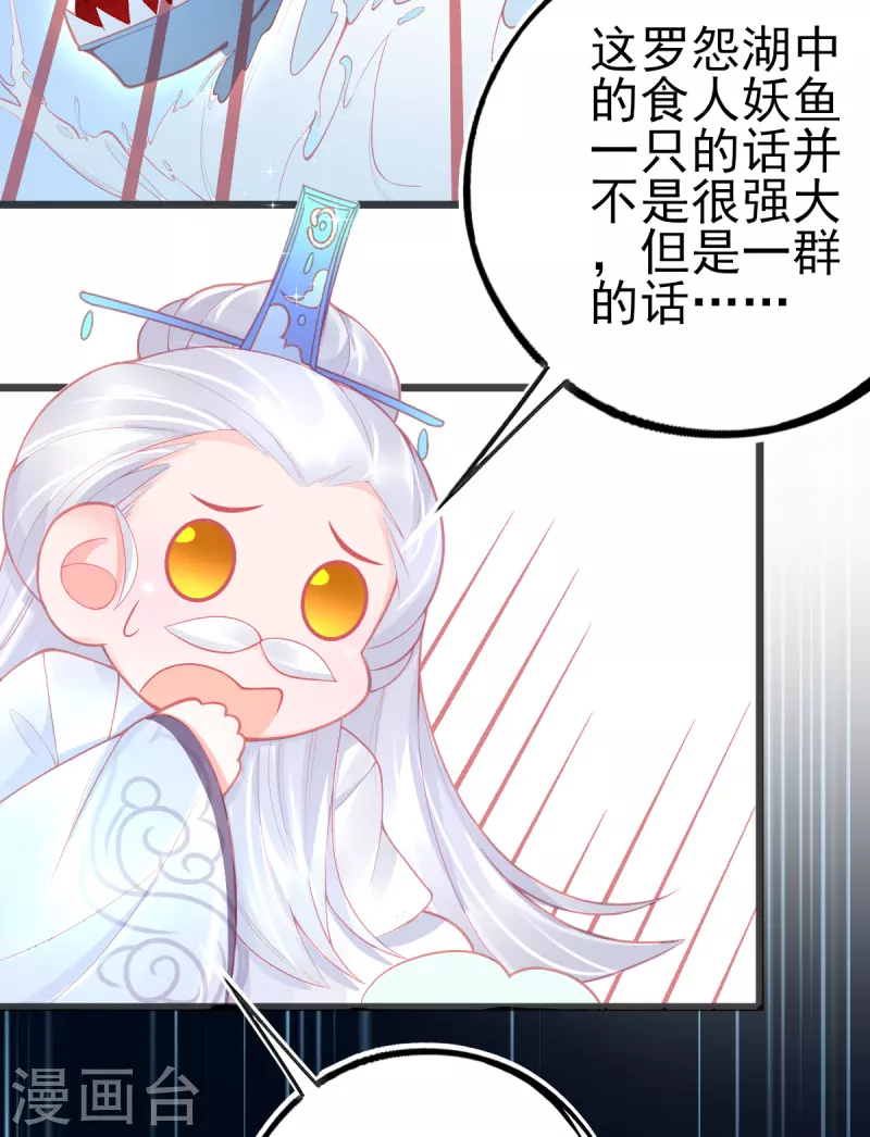 第128话 接下比赛27