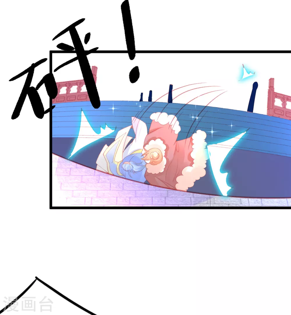 第100话 绿茶代言人4