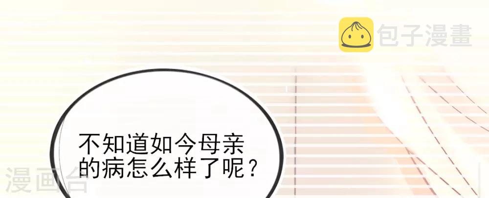 第8话 叶青山找茬7