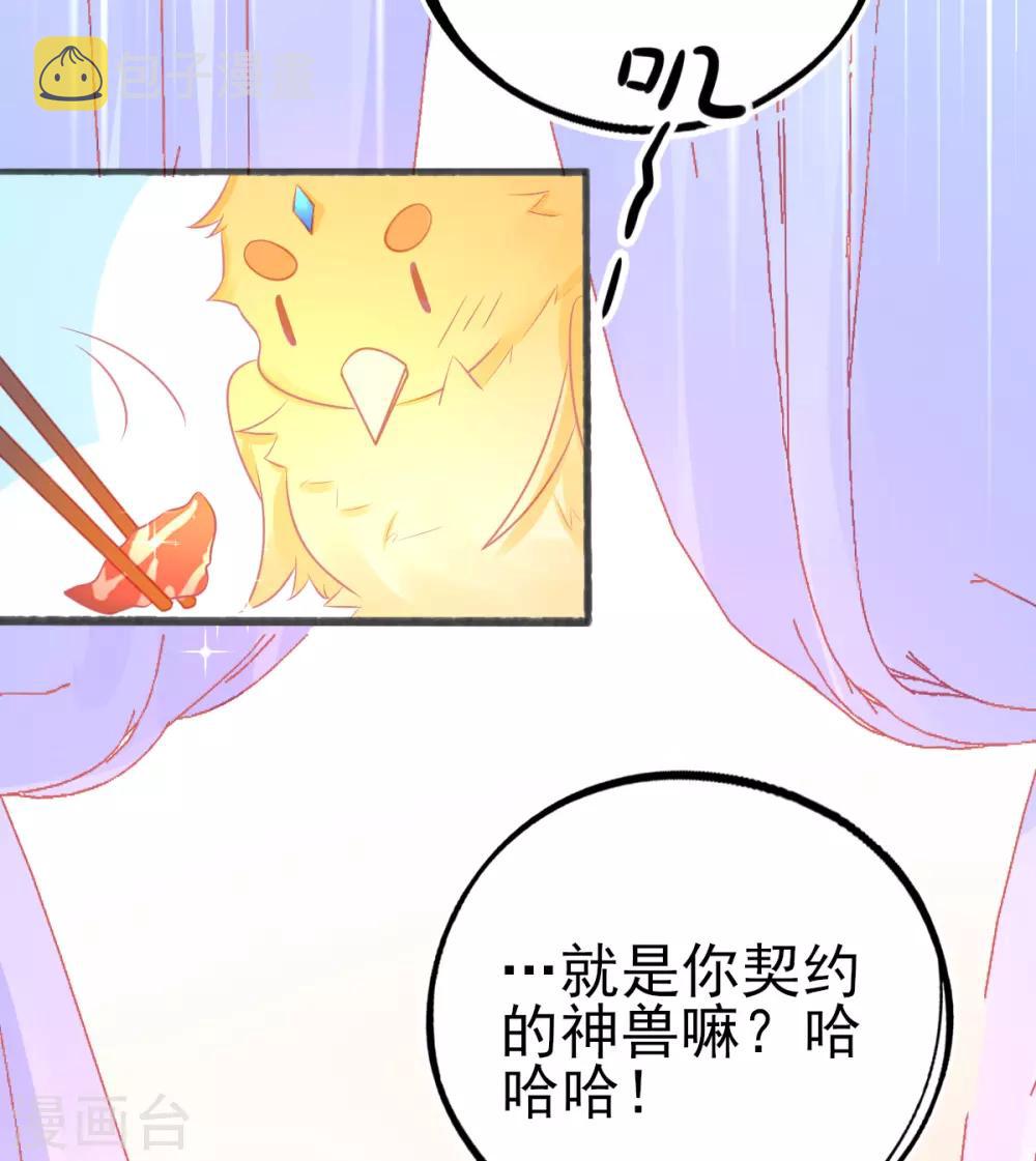 第83话 宅斗模式6