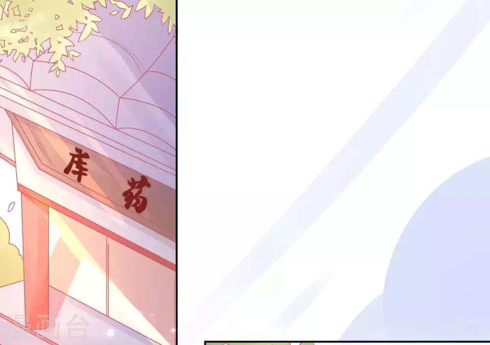 第22话 叶玲珑刁难33