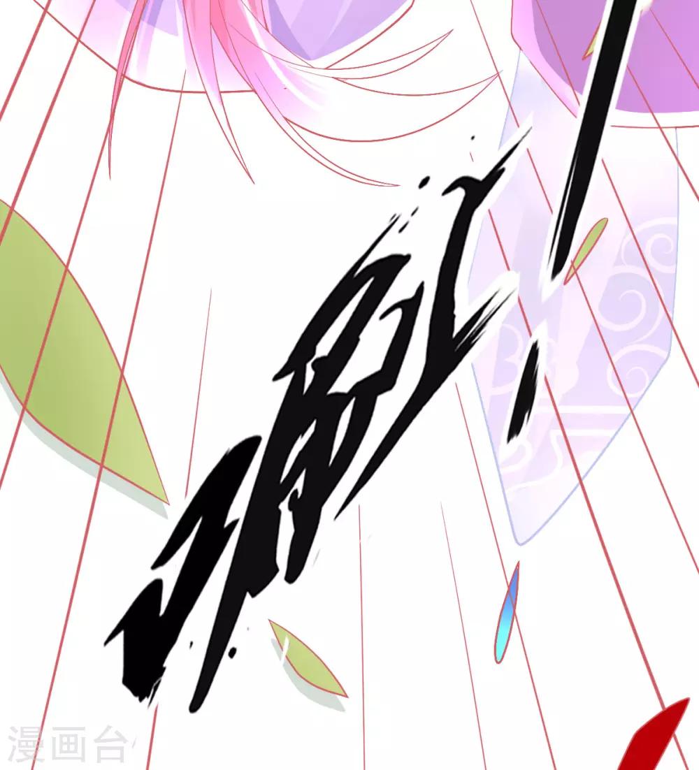 第36话 亿万年的魔晶精华8