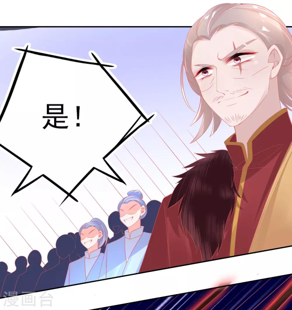 第64话 触发防御罩31