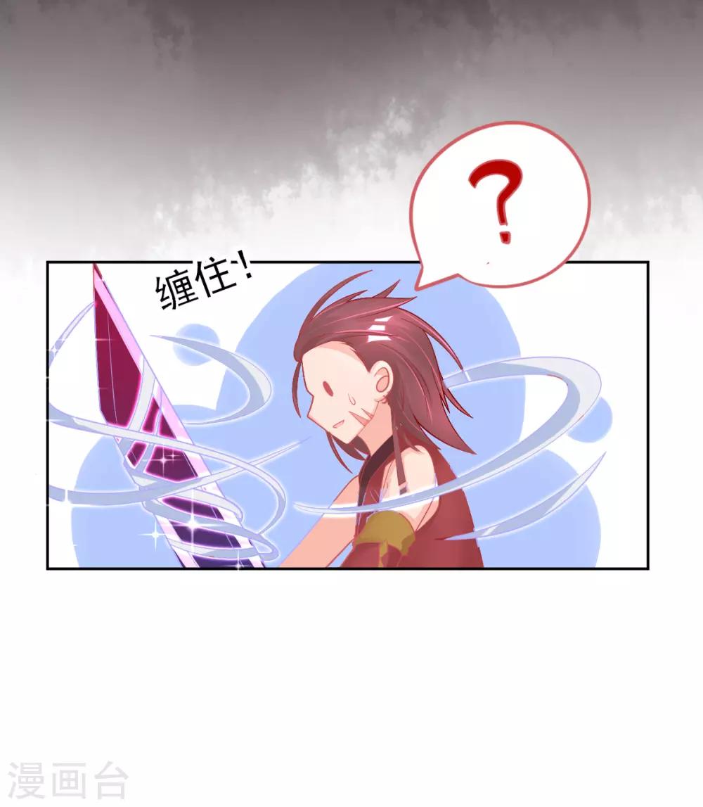 第39话 这也太强了吧29