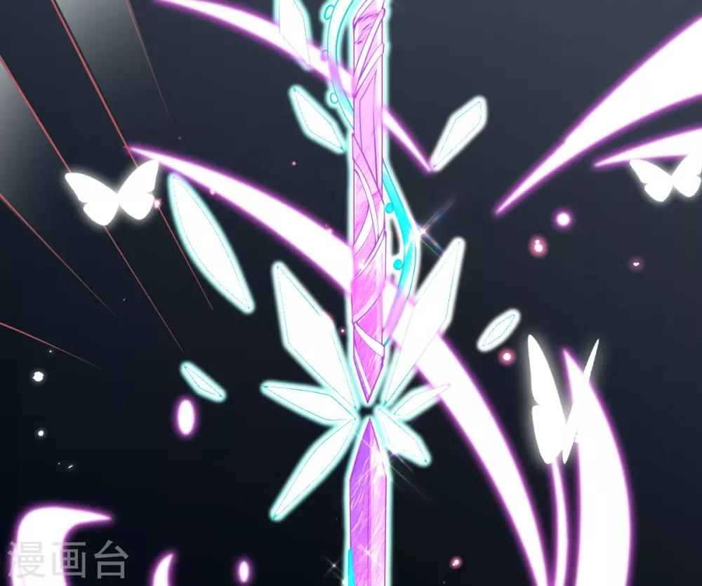 第44话 成功淬炼冰雪精华68