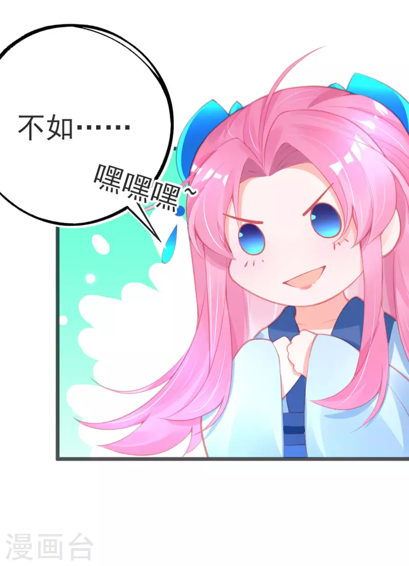 第148话 破局22