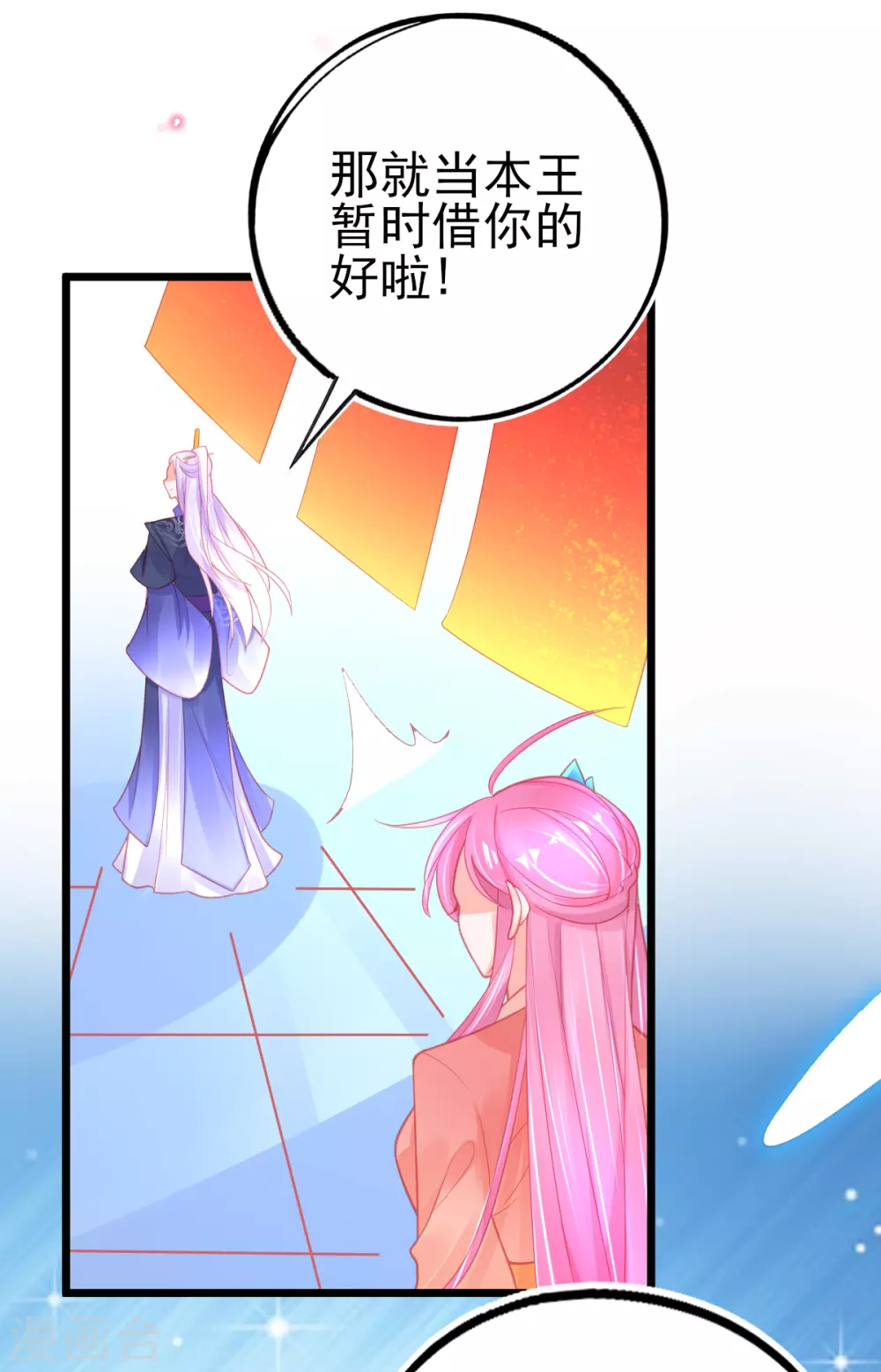 第109话 炼制凝气丹9