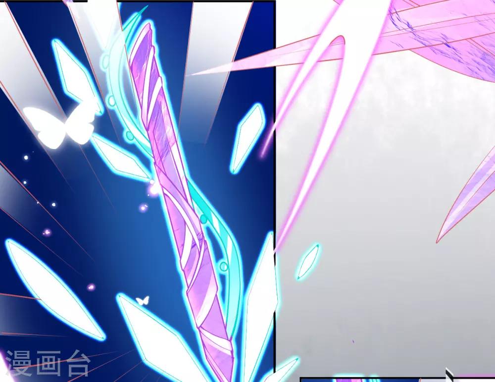 第44话 成功淬炼冰雪精华66