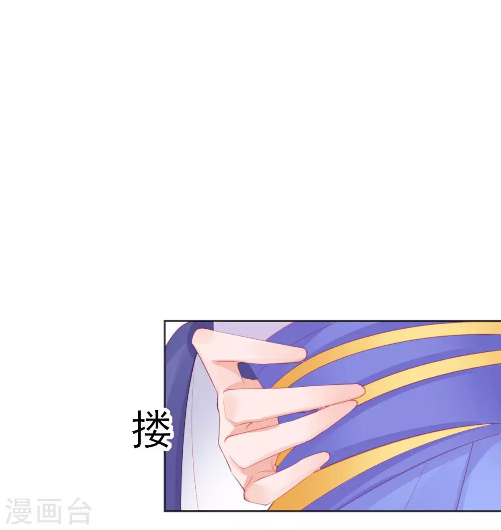 第60话 空间手镯？也太大了！2
