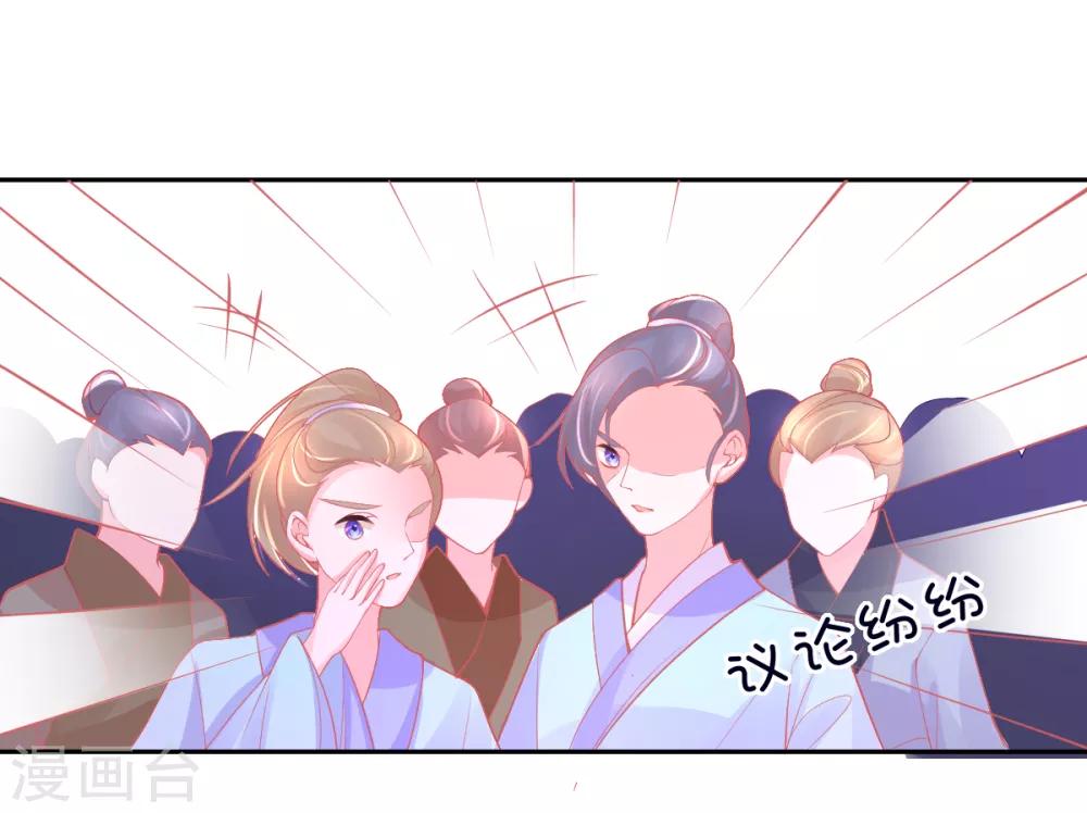 第32话 赌约，一百个巴掌！5