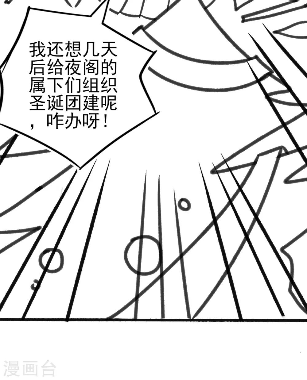 小剧场29