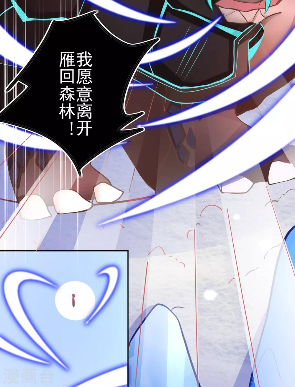 第50话 宣寂流太可怕了！35