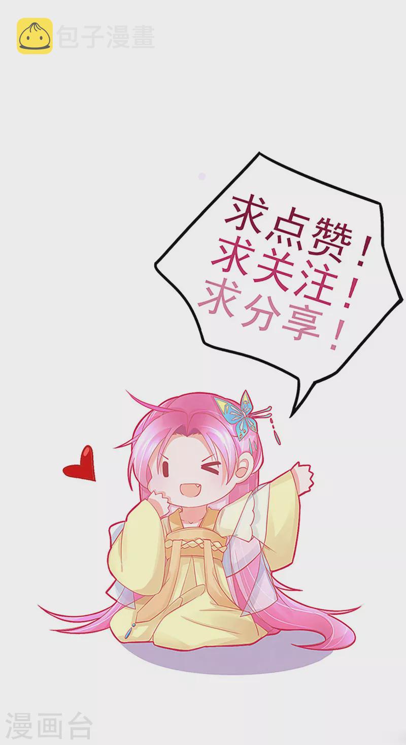 第142话 挑战李元威31