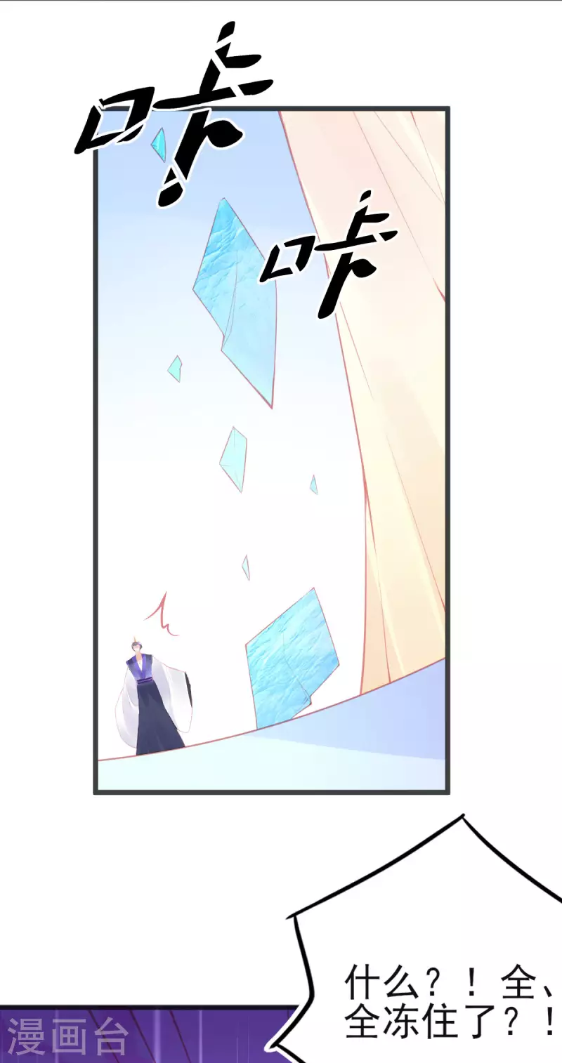 第150话 击败孟学长25